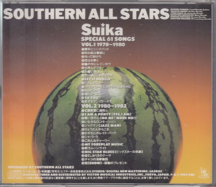 初回限定盤！サザンオールスターズ（桑田佳祐）・4CD・「すいか（Suika）」_画像3