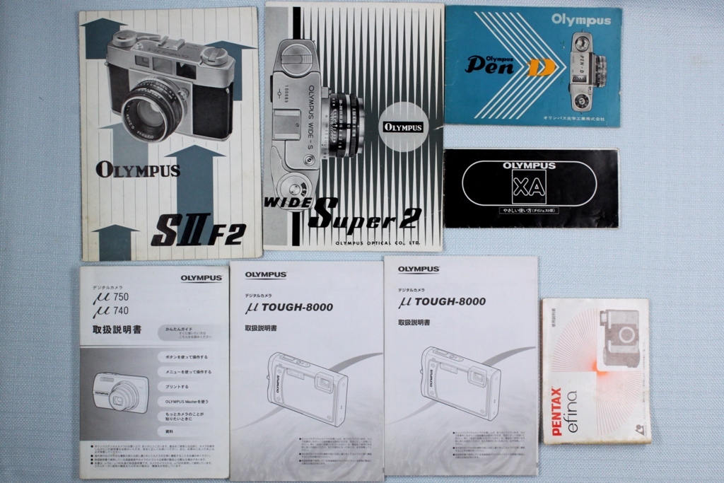 カメラ レンズ 使用説明書 カタログ等 約100種類 Nikon Canon Olympus Fujifilm minolta Mamiya 等 取扱説明書 取説 ジャンクで_画像6