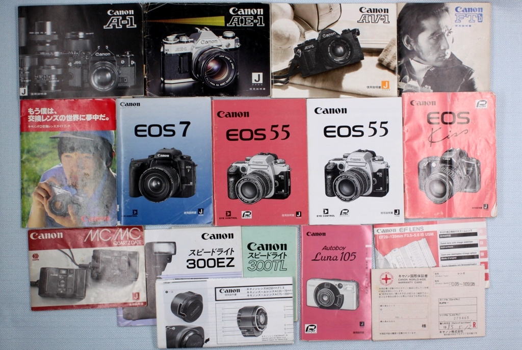 カメラ レンズ 使用説明書 カタログ等 約100種類 Nikon Canon Olympus Fujifilm minolta Mamiya 等 取扱説明書 取説 ジャンクで_画像3