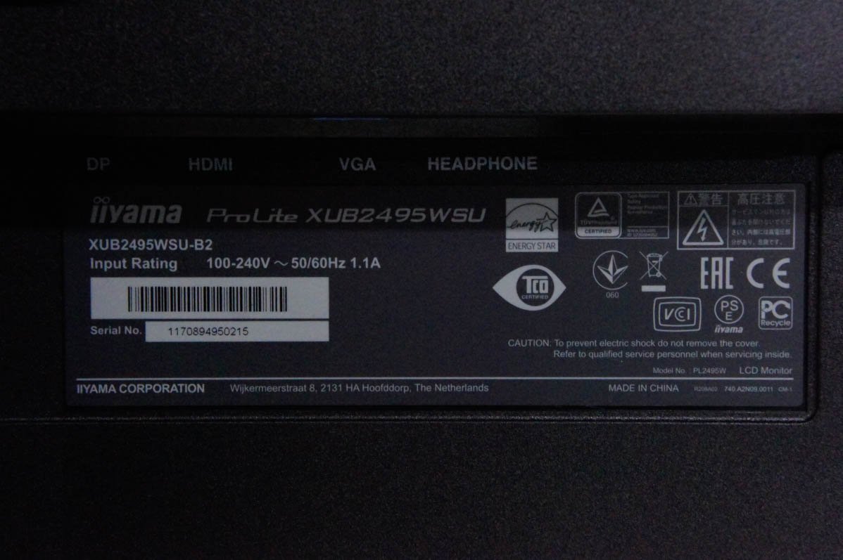1 iiyama ProLite 24.1インチ ワイド液晶モニター XUB2495WSU-B2_画像5