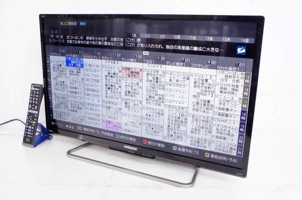 HITACHI 32型液晶テレビ 2017年製 型式 L32-GP35