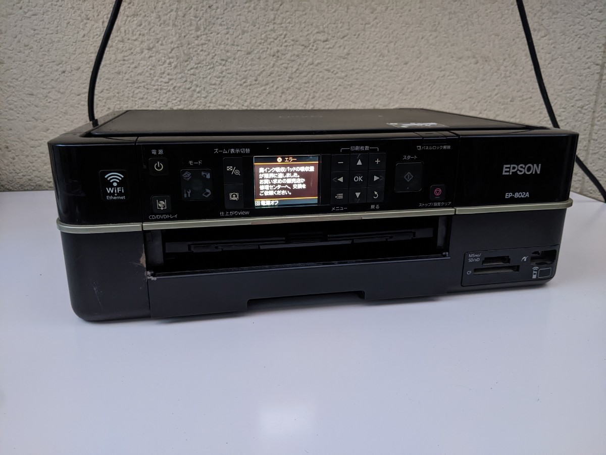 EPSONエプソン EP-802A EP-808 EP-807 ジャンク-