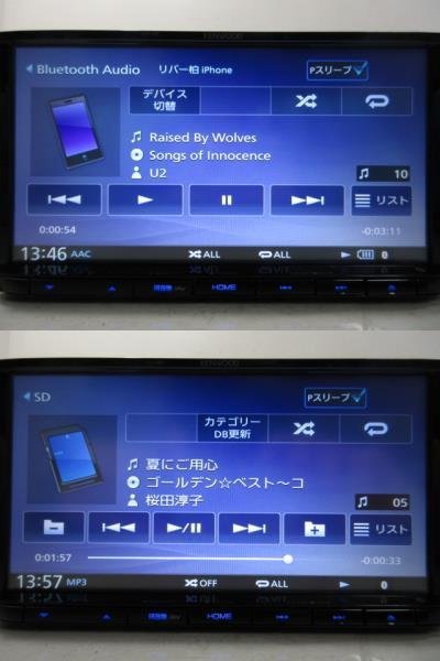 ケンウッド 彩速ナビ MDV-D407BT 2020年製 DVD ワンセグ SD ブルートゥース USB 中古_画像9