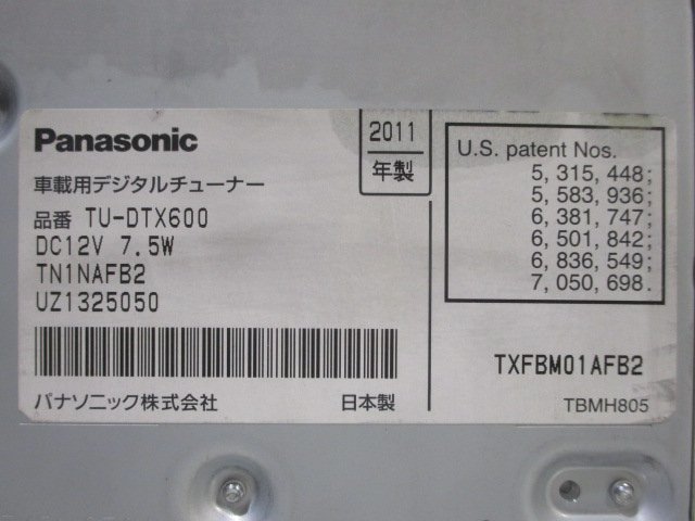 Panasonic パナソニック ストラーダ 4X4 車載用 地デジチューナー TU-DTX600 動作確認済み 中古_画像2