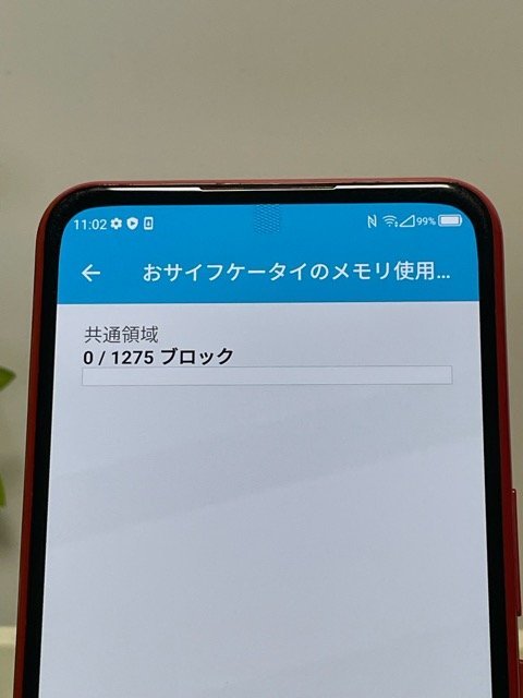 中古 訳あり（背面割れ） Rakuten BIG s 3917JR SIMフリー ☆レッド☆ スマホ本体 Wi-Fi専用のサブ端末などにも。ZR1_画像7