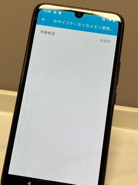 訳あり品 Rakuten BIG s 3917JR SIMフリー ★ブラック★ 割れ フェリカロック 動作品 スマホ本体 eSIM専用機　ZR34_画像8