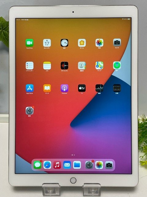 中古 Wi-Fiモデル Apple iPad Pro 12.9inch(初代) Wi-Fi 128GB