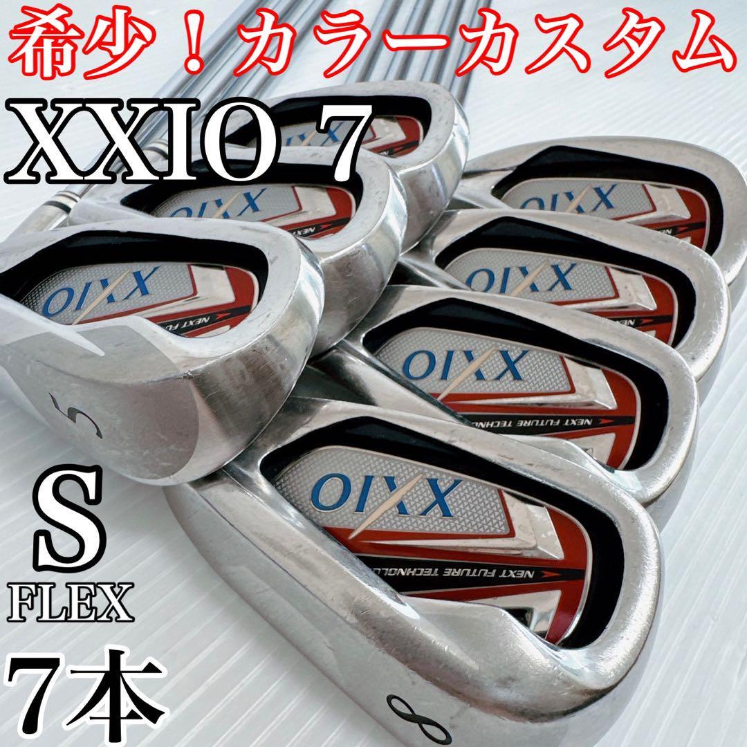 希少カラーカスタム！ゼクシオセブン　メンズ　アイアンセット7本　純正スチール（S）／XXIO7 N.S.PRO 920GH 男性用・ゴルフクラブ・初心者_画像1