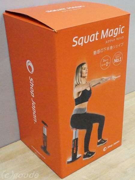Shop Japan ショップジャパン Squat Magic スクワット マジック エクササイズ トレーニング ホームフィットネス マシン 健康器具 元箱付_画像4