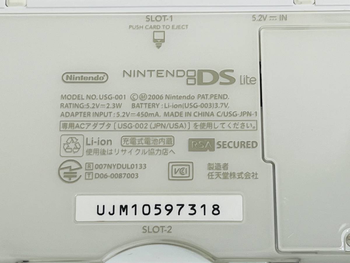 【MSO-3284it】ニンテンドー Nintendo DS Lite 中古 ACアダプターがないため動作確認できておりません USG-001 ホワイト マリオカート_画像5