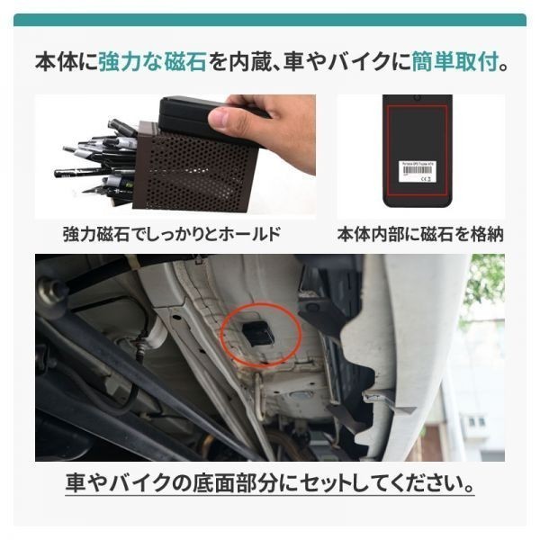 レンタルGPS GPS発信機 ハンディGPS 30日間使い放題 小型 追跡 浮気 子供 車両追跡 認知症 徘徊対策 ミマモルGPSプロ 完全無音 10秒検索_画像10