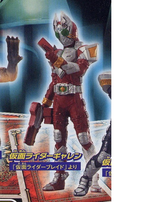 [ одиночный товар ] gashapon Kamen Rider 27. жизнь. карта сборник Kamen Rider galley n