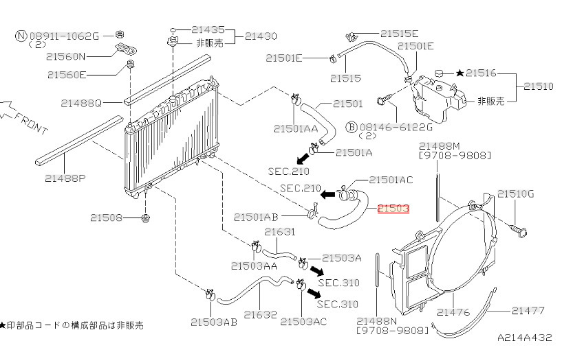 【次回入荷分より値上げ】NISSAN ニッサン 日産 純正部品 新品 ステージア ラジエターホース アッパー ロア セット WC34 RB25DE RB25DET _画像1