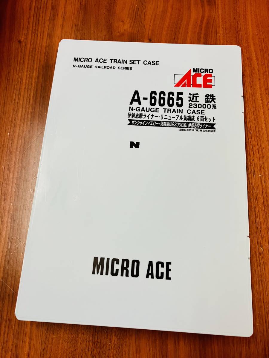 R7438A 希少コレクション品 未使用 MICRO ACE A-6665 近鉄23000系・伊勢志摩ライナー・リニューアル黄編成 6両セット サンシャインイエロー_画像6