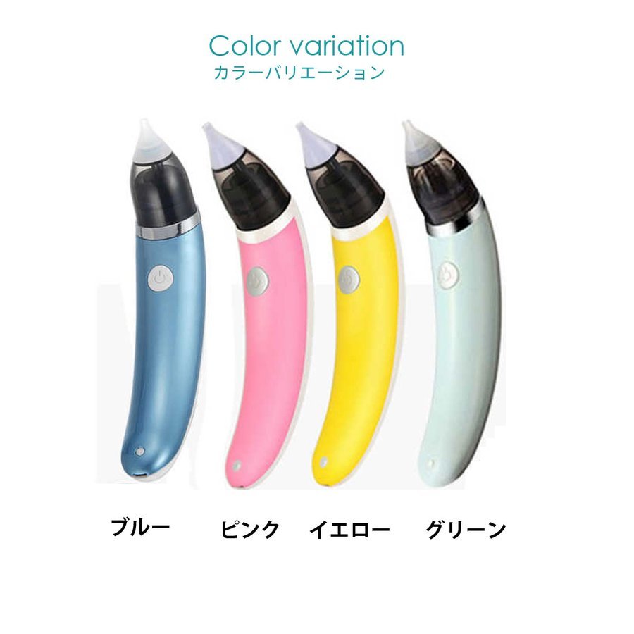 新品 送料無料 鼻水吸引器 電動 鼻吸い器 ベビー 赤ちゃん用 ブルー_画像9