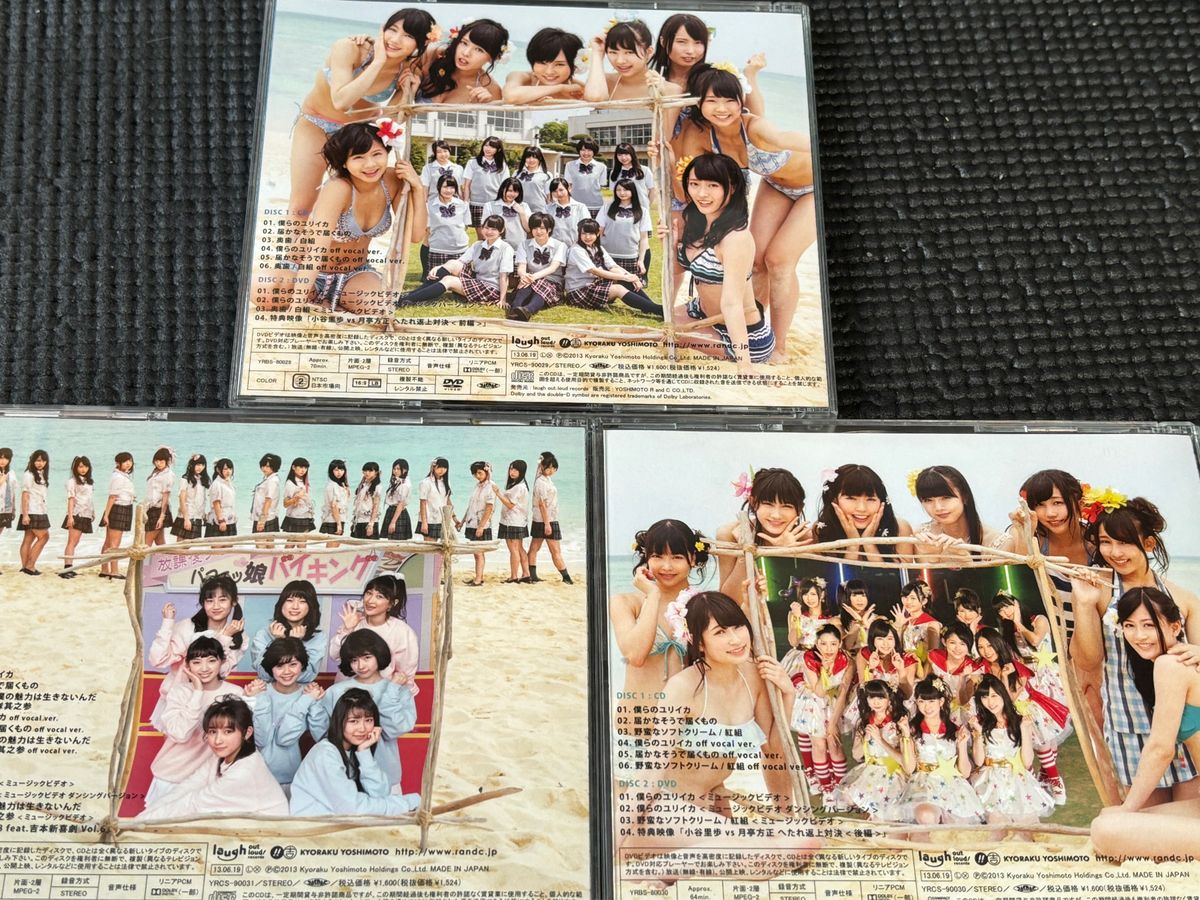 早いもの勝ち！　NMB48 CD 僕らのユリイカ　タイプA タイプB タイプC DVD