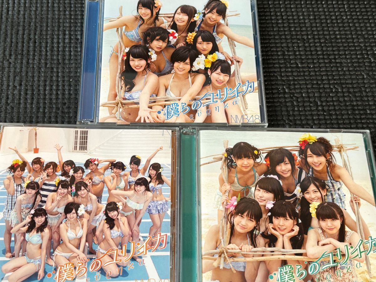 早いもの勝ち！　NMB48 CD 僕らのユリイカ　タイプA タイプB タイプC DVD