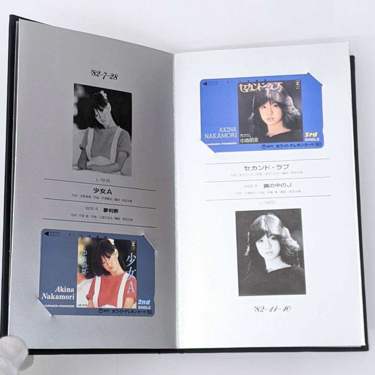 808】中森明菜 1982～1987 Card Exhibition ワーナーパイオニア