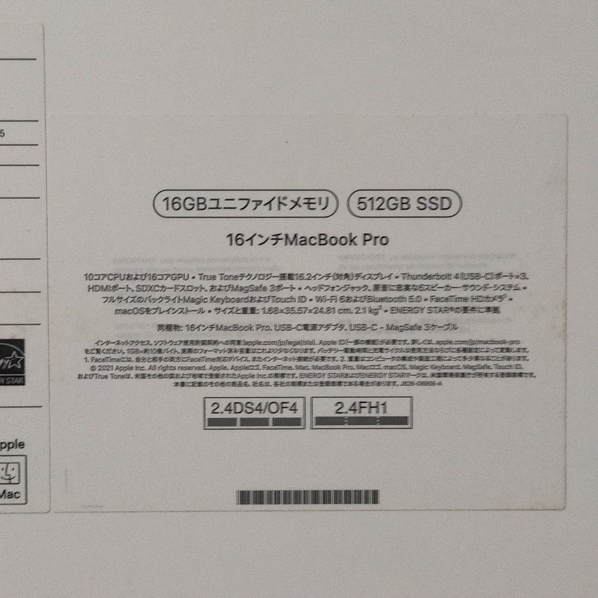 美品 16インチMacBook Pro M1 Pro 2021 16GBメモリ 512GB SSD 美品 16インチMacBook Pro M1 Pro 2021 16GBメモリ 512GB SSD