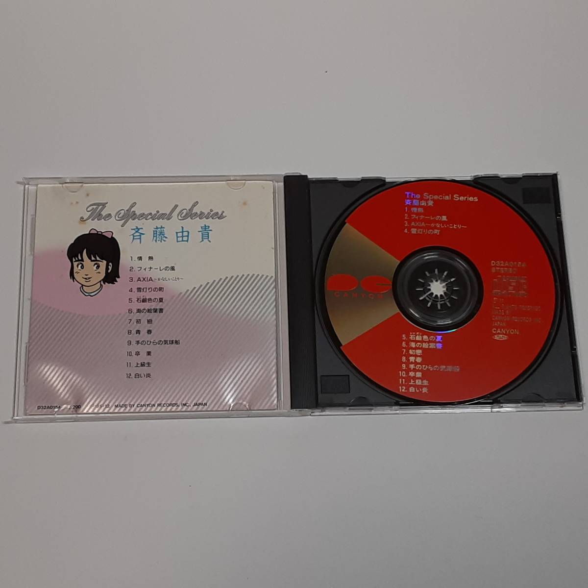 CD　斉藤由貴　「THE SPECIAL SERIES」_画像6