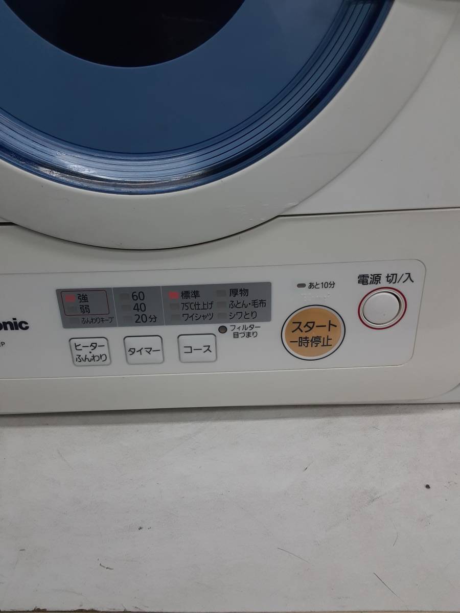 ■■パナソニック　電気衣類乾燥機 5,0kg　バッフル乾燥　除湿形 ★ NH-D502P-W■■_画像3