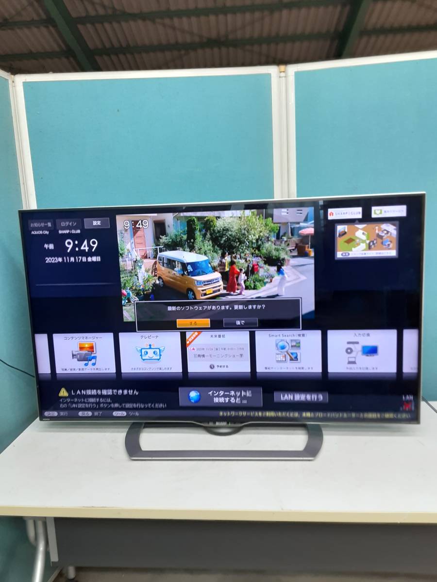 ■■SHARP 50V型フルハイビジョン液晶テレビ★ 4Kテレビ AQUOS　 LC-50US40 ★　無線LAN内蔵　ネット動画■■_画像1