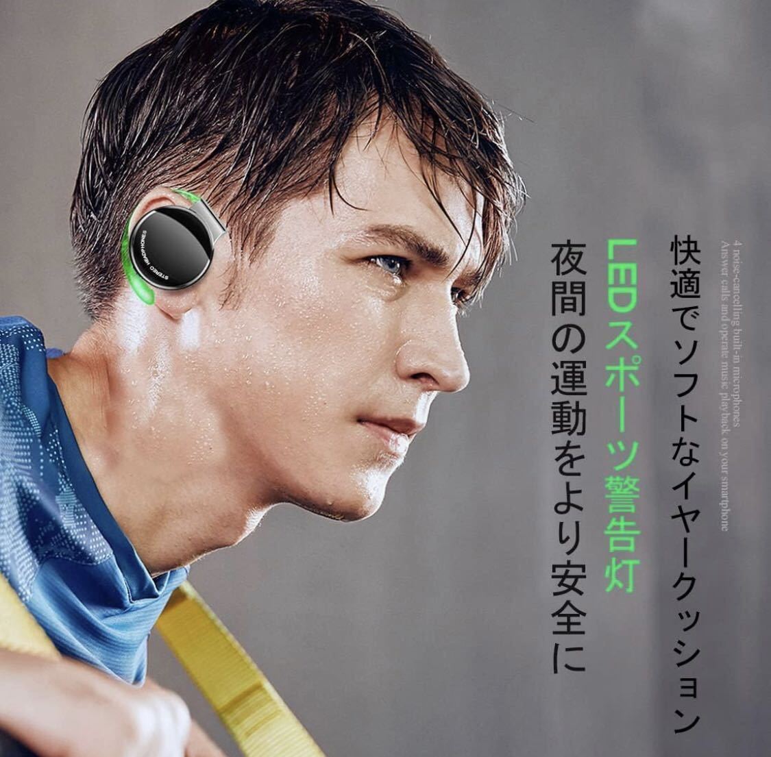 ワイヤレスイヤホン 耳掛け式 クリップヘッドホン Bluetooth 5.3 スポーツ 耳掛け 装着しても痛くない スポーツbluetoothイヤホン_画像4