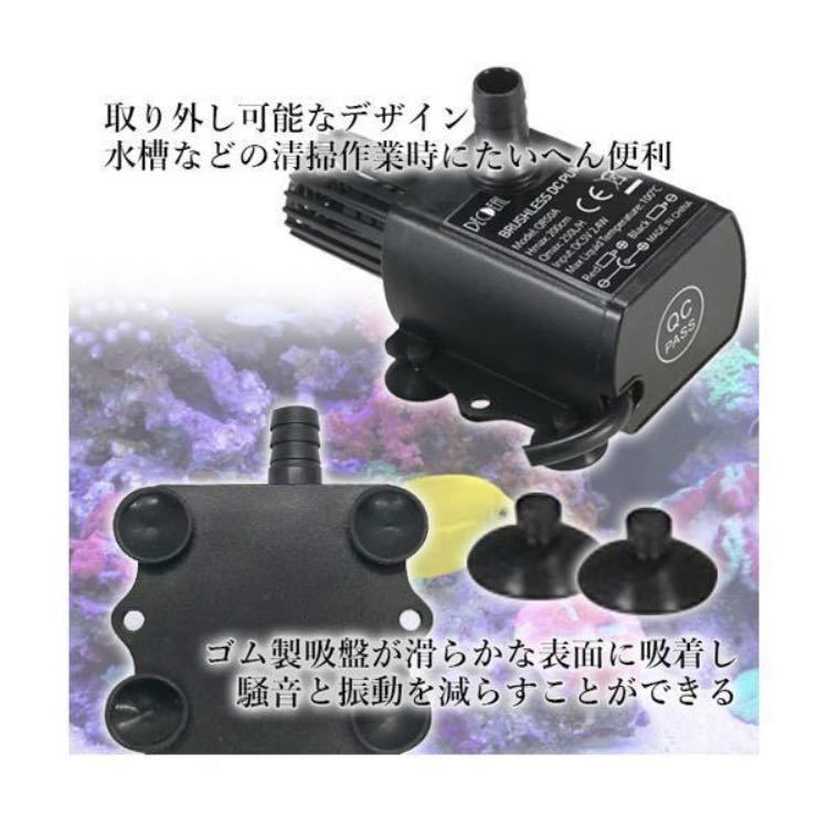 ◇送料無料◇ 水中ポンプ 小型 静音 高効率 低ノイズ 水槽 噴水 車の冷却 ブラック _画像2