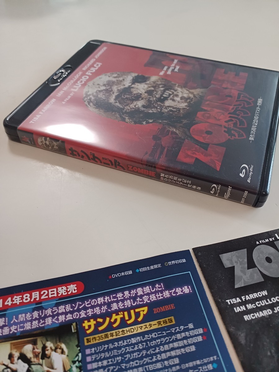 映画 サンゲリア 製作35周年記念HDリマスター究極版　ブルーレイ・ディスク ホラー 死霊の 悪魔の DVD Blu-rayDisc_画像4