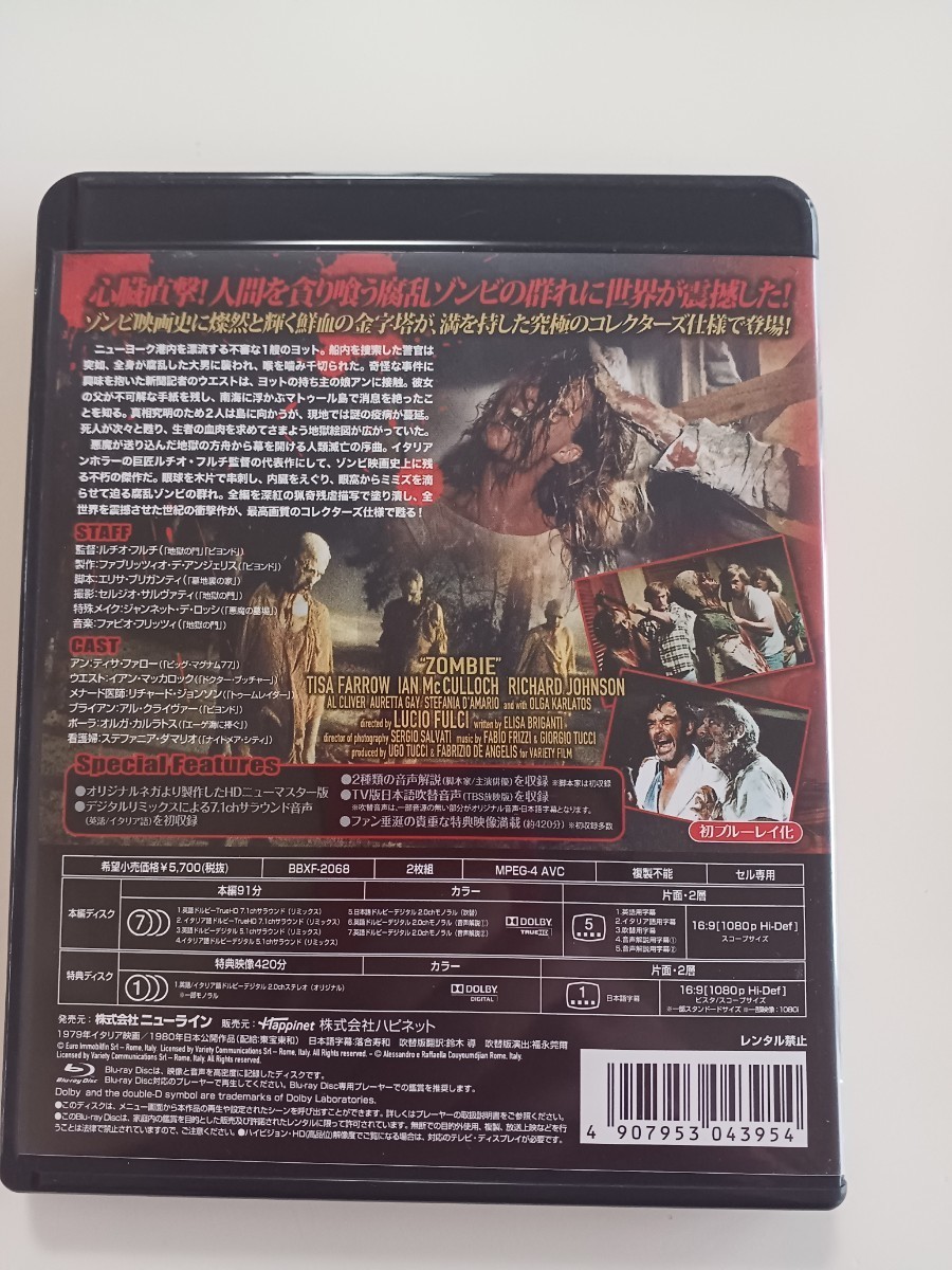 映画 サンゲリア 製作35周年記念HDリマスター究極版　ブルーレイ・ディスク ホラー 死霊の 悪魔の DVD Blu-rayDisc_画像2