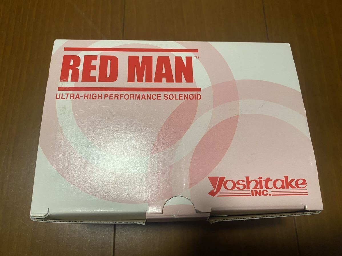 RED MAN 電磁弁 ヨシタケ DP-100 呼び径25A 100/200V 新品未使用品 送料無料⑤_画像1
