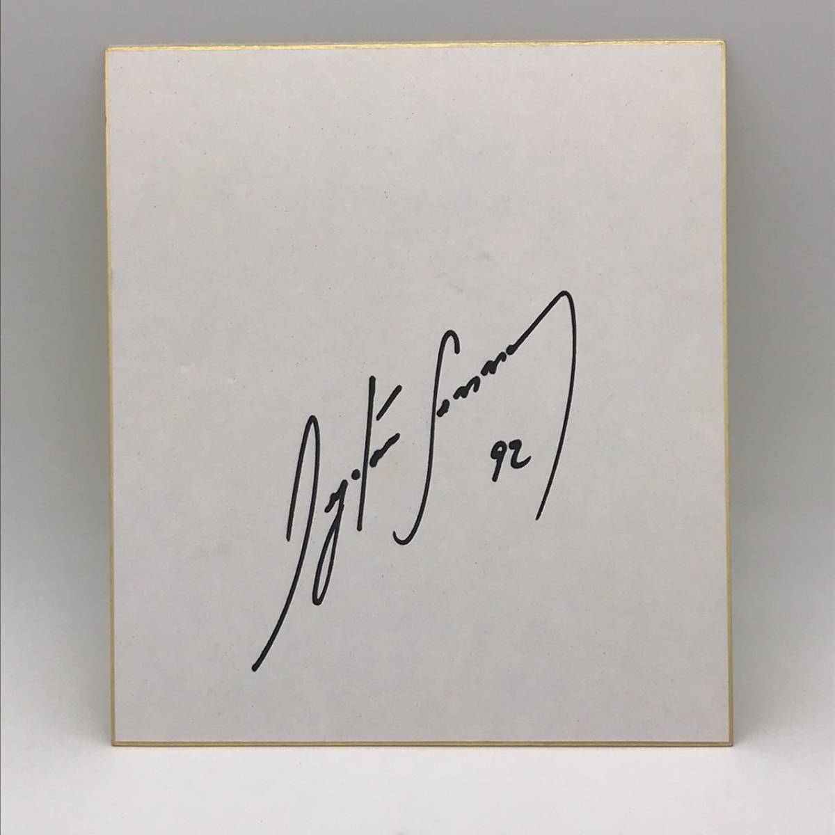 Yahoo!オークション - 直筆サイン アイルトン・セナ 色紙 1992年 Yahoo!オークション - 直筆サイン アイルトン・セナ 色紙 1992年