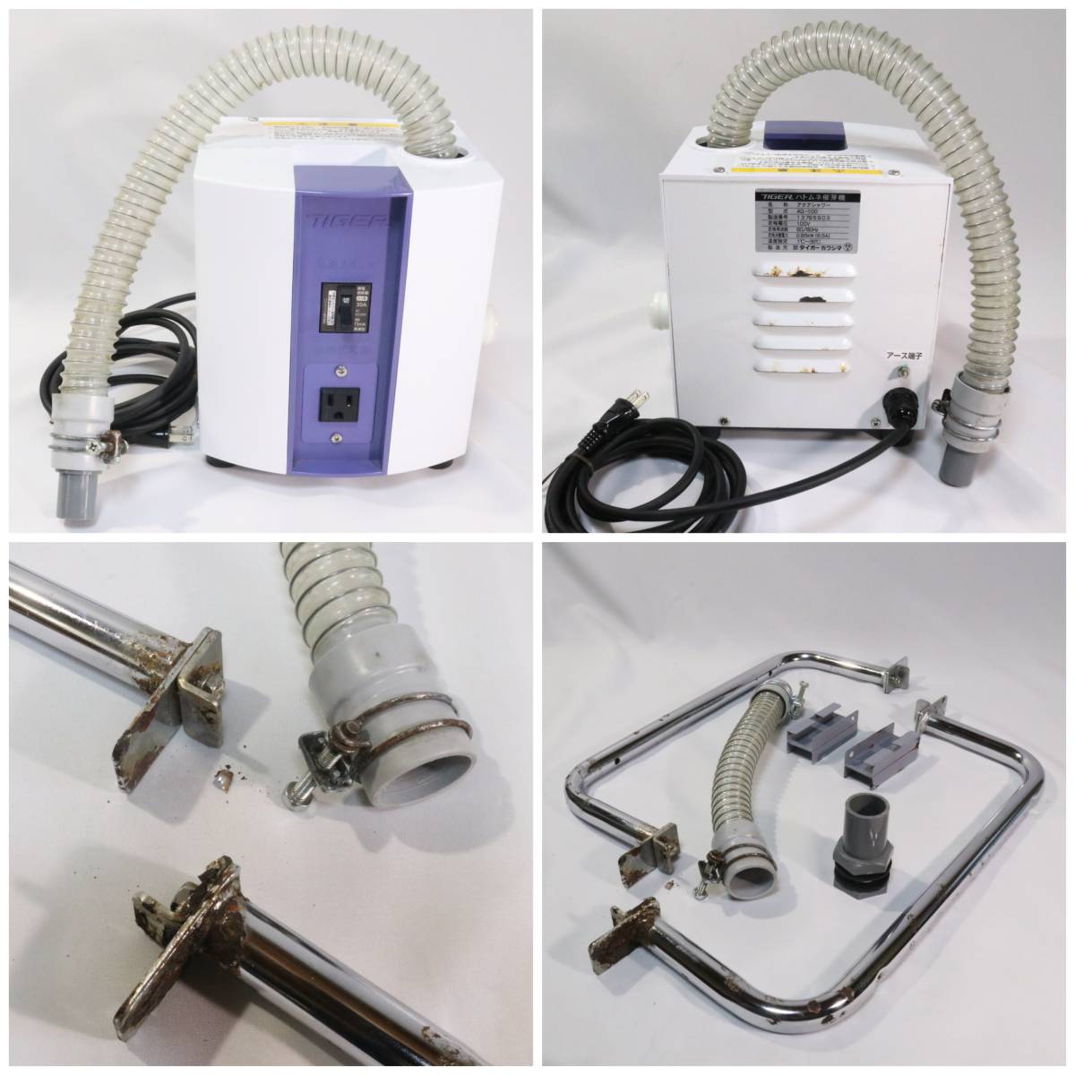 タイガー ハトムネ 催芽機 AQ-100 アクアシャワー 100V 発芽 タイガー ハトムネ 催芽機 AQ-100 アクアシャワー 100V 発芽