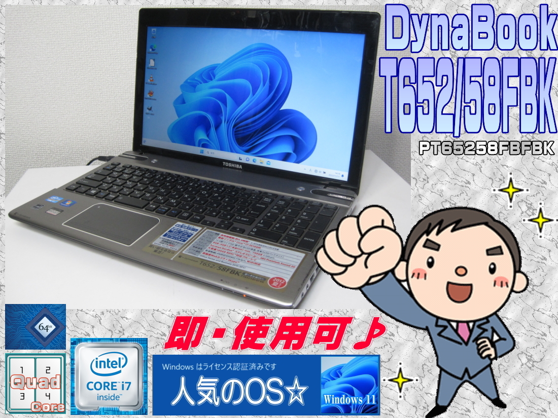 人気大割引 【良品☆東芝】office付☆即日可☆ノート☆4GB/新品