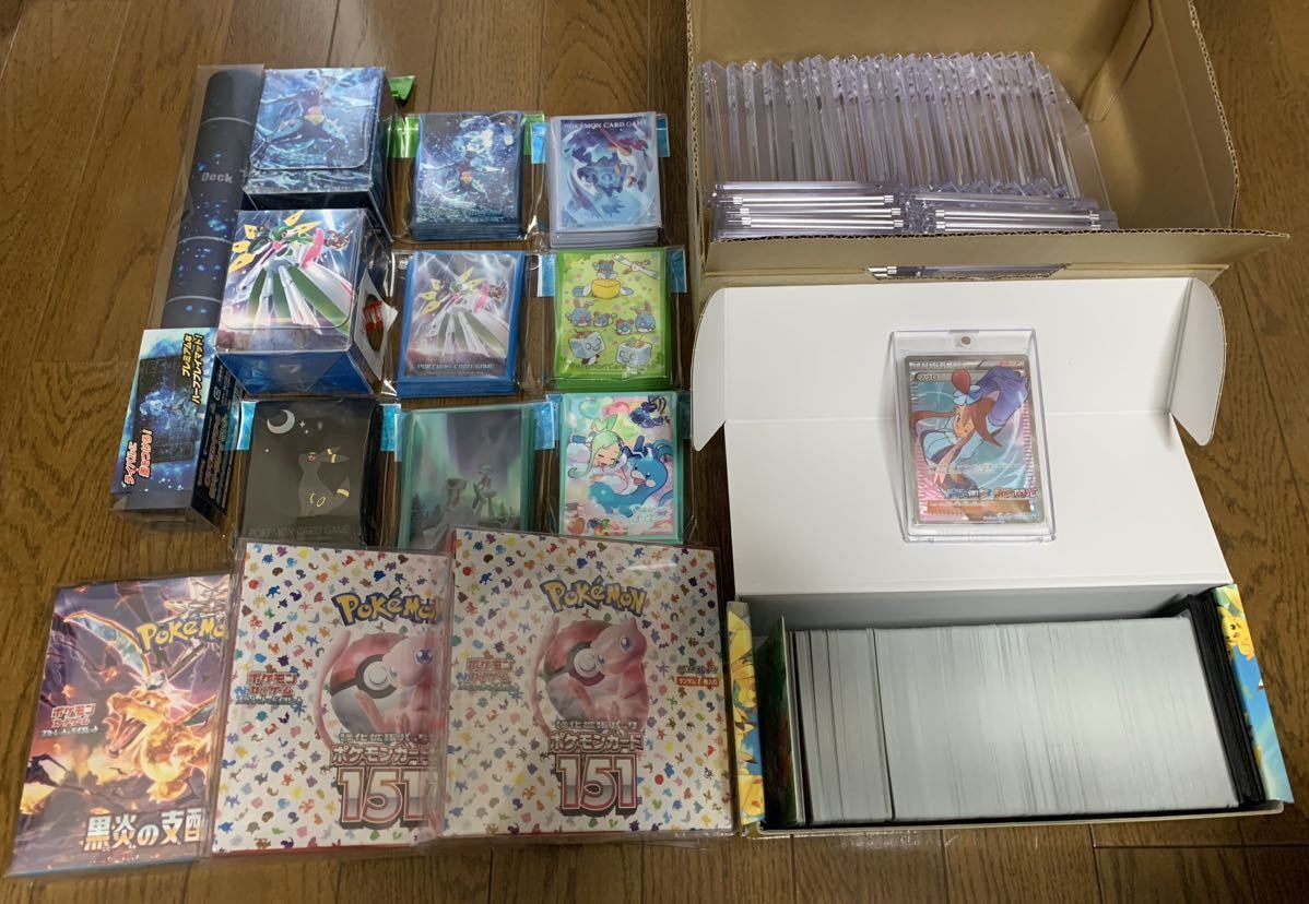 ポケモンカード 引退 まとめ売り 総額20万以上 151 黒炎 box