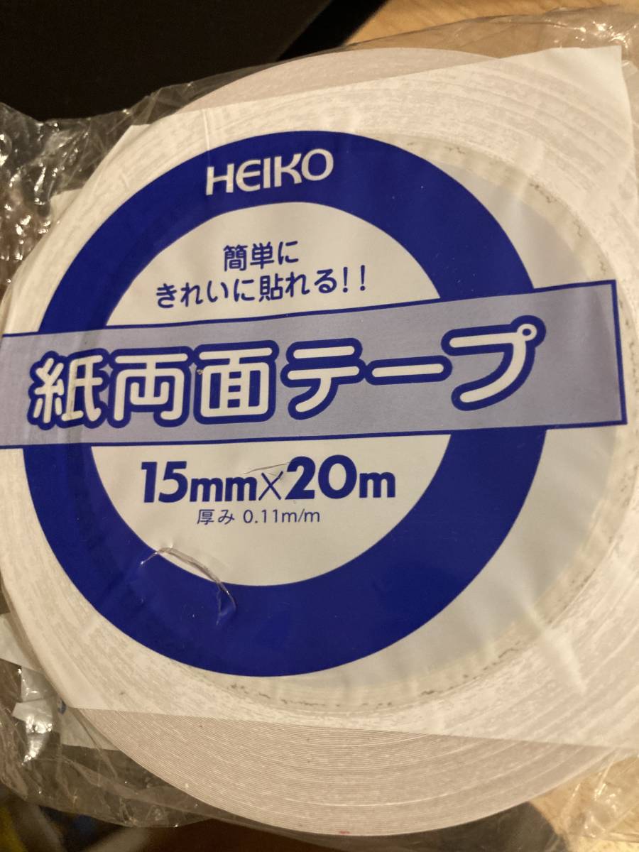 未開封・わけあり激安☆紙両面テープ15mmX20m/多用途一般用両面テープ12mmx50m 合計10巻セット♪_画像1