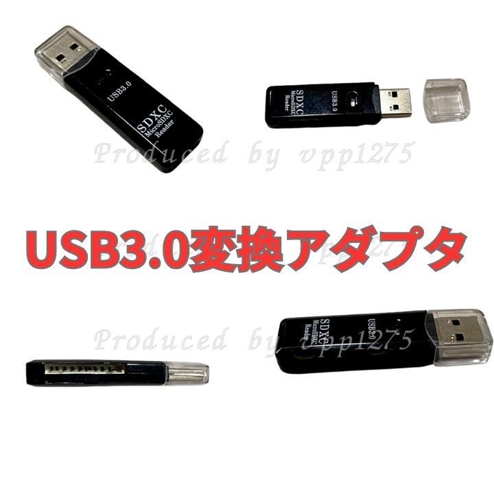 USB3.0タイプ 変換アダプター SD microSD 高速データ転送 デバイス接続のソリューション　2個セット_画像3