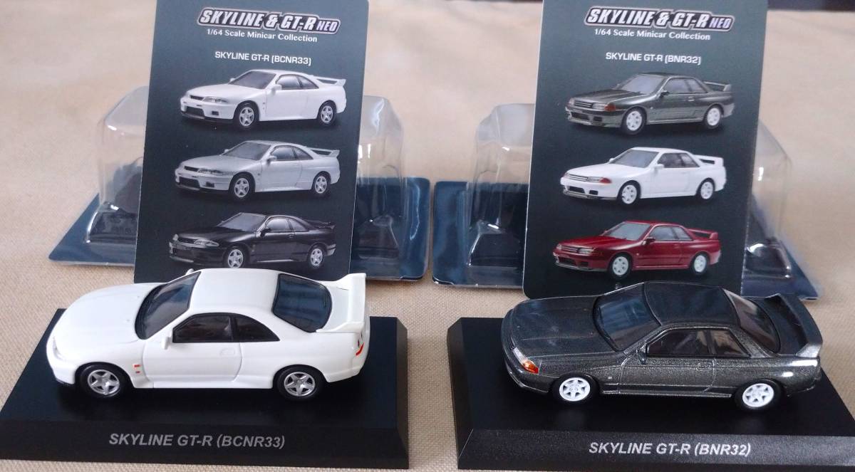 【4台セット】 京商 1/64 スカイライン & GT-R コレクション NEO R33 R32 R31 R30　日産 NISSAN SKYLINE ホワイト ガンメタ ブラック_画像2