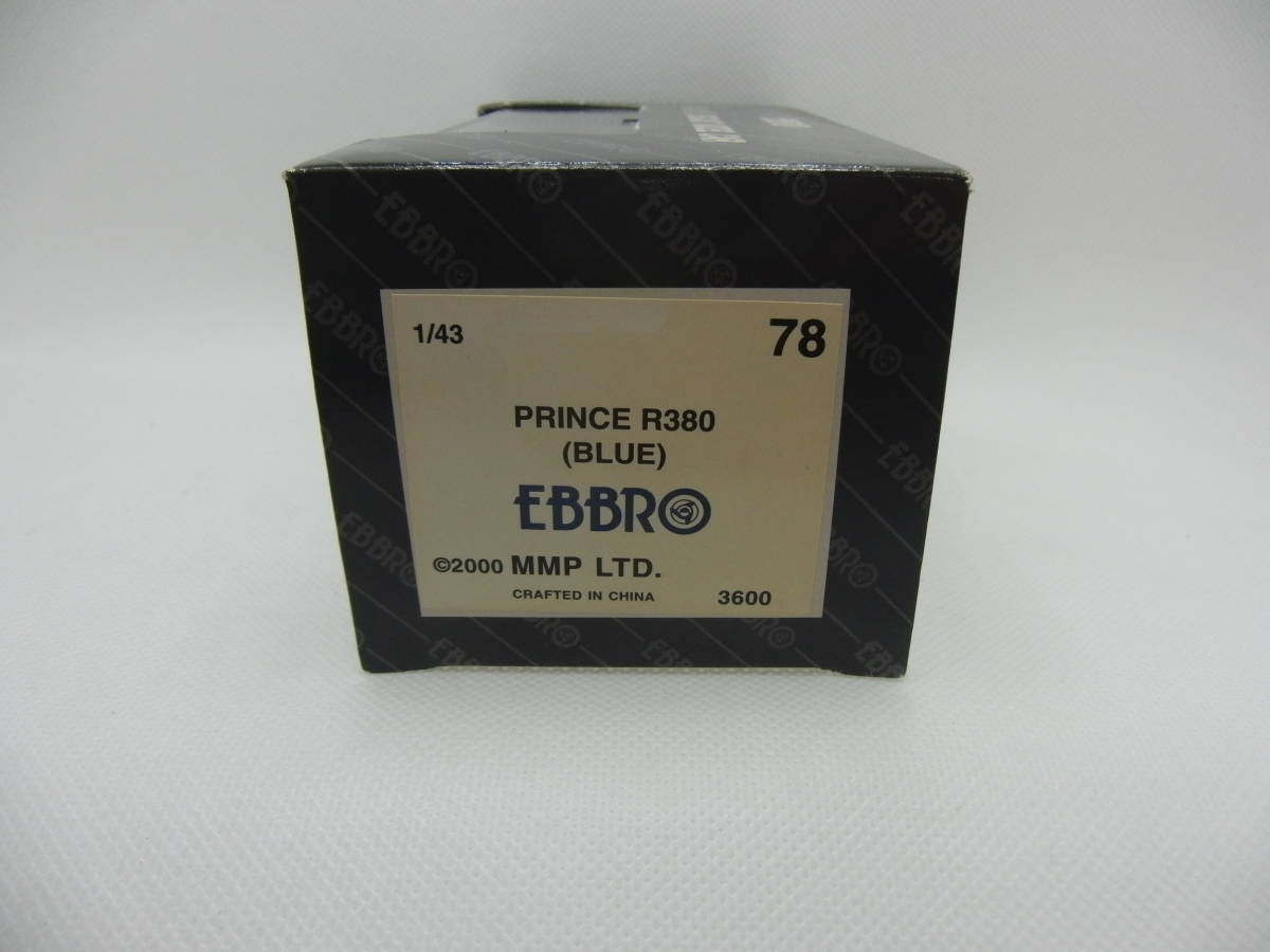 EBBRO / エブロ　 プリンス　R380 ＃10　1966年　JAPAN　GP　1/43 _画像6