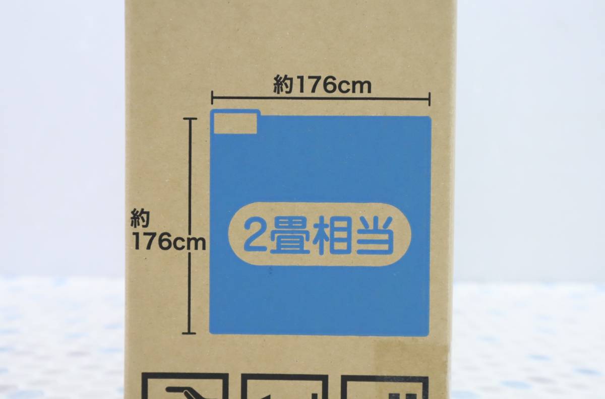 ▽新品 176cm×176cm 本体のみ｜2畳 空気をキレイにする ホットカーペット｜YAMAZEN 山善 SUS-201 ｜ タイマー付き こたつ使用可 ■O3013_画像7