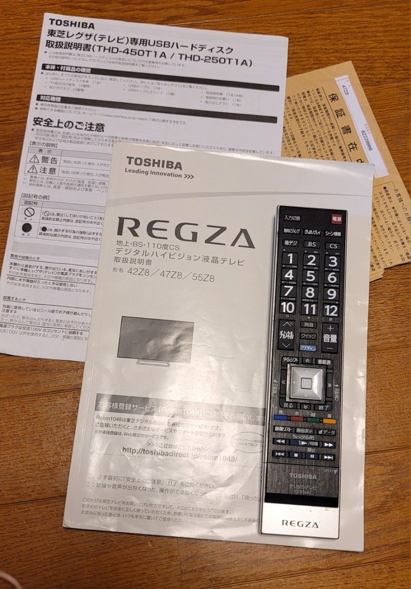 ジャンク品 東芝 REGZA 47型液晶テレビ 4 5TB タイムシフト ジャンク品 東芝 REGZA 47型液晶テレビ 4 5TB タイムシフト