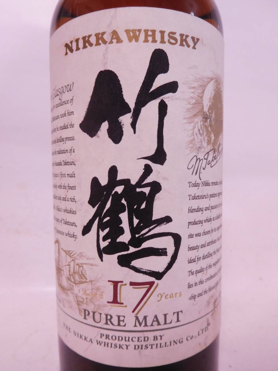 ★古酒☆ ニッカ　竹鶴 17年 ピュアモルト 700ml 43% 旧ラベル 傷あり ☆ NIKKA WHISKY Taketsuru Pure Malt 17 years old ★_画像2