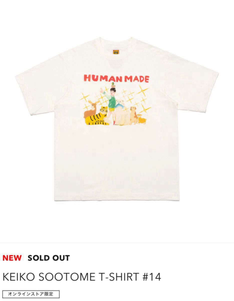 HUMAN MADE KEIKO コラボ Tシャツ ２XL オンライン 限定 新品 WHITE 未開封 未使用 ヒューマンメイド