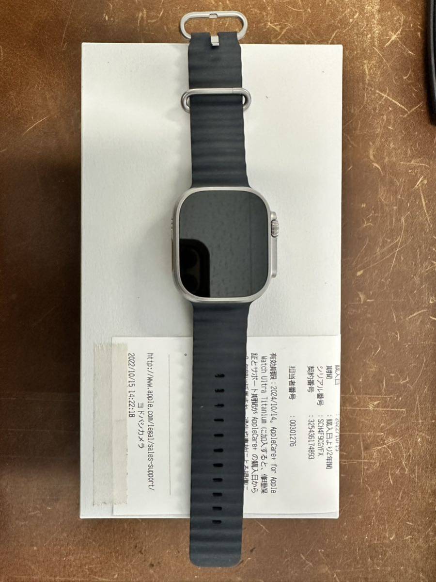 Apple Watch Ultra GPS＋Cellularモデル 49mmチタニウムケースとミッドナイトオーシャンバンド MQFK3J/A_画像6