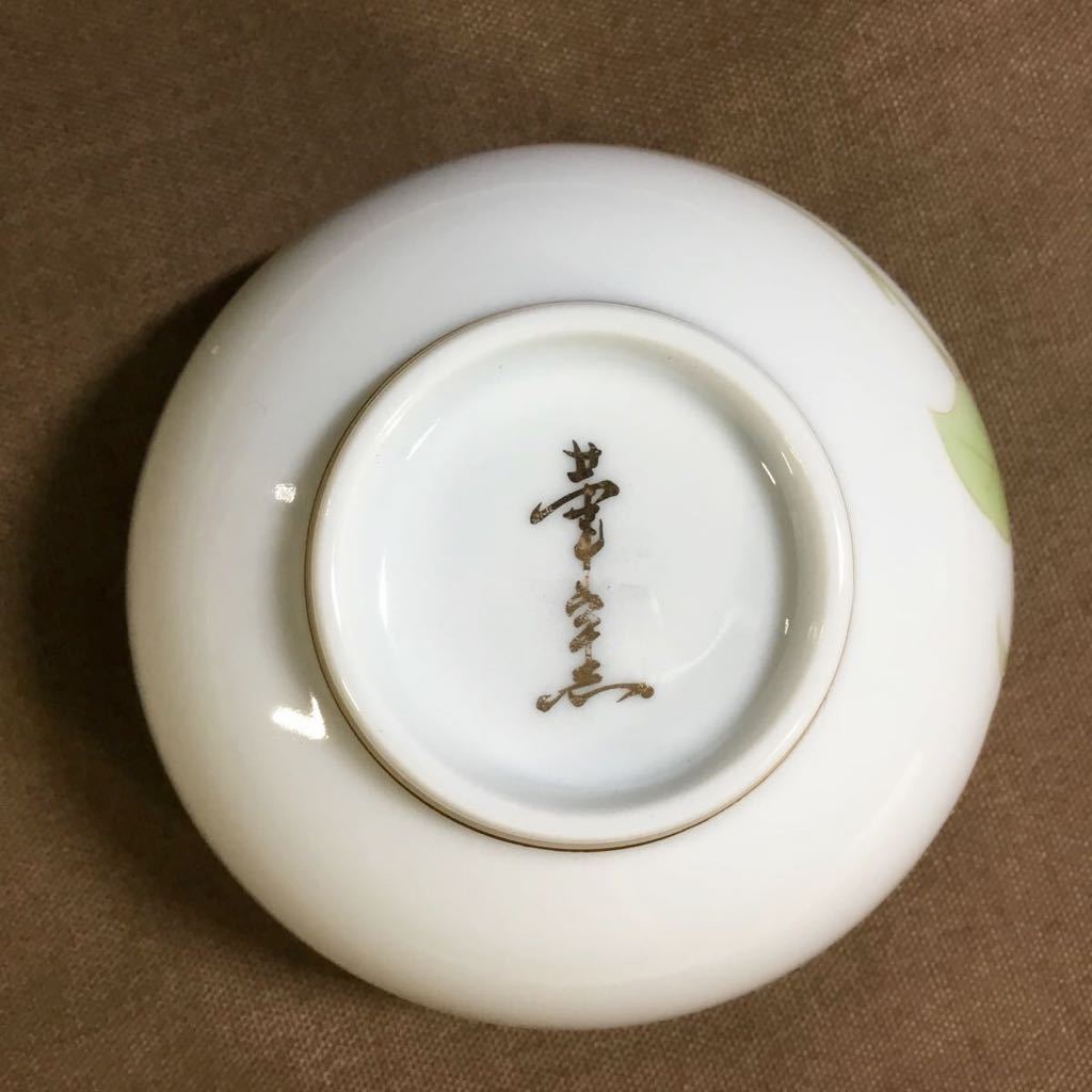 (110271) お茶呑茶碗 金彩バラ 湯呑み 5客セット 木箱入り 保管経年品_画像5