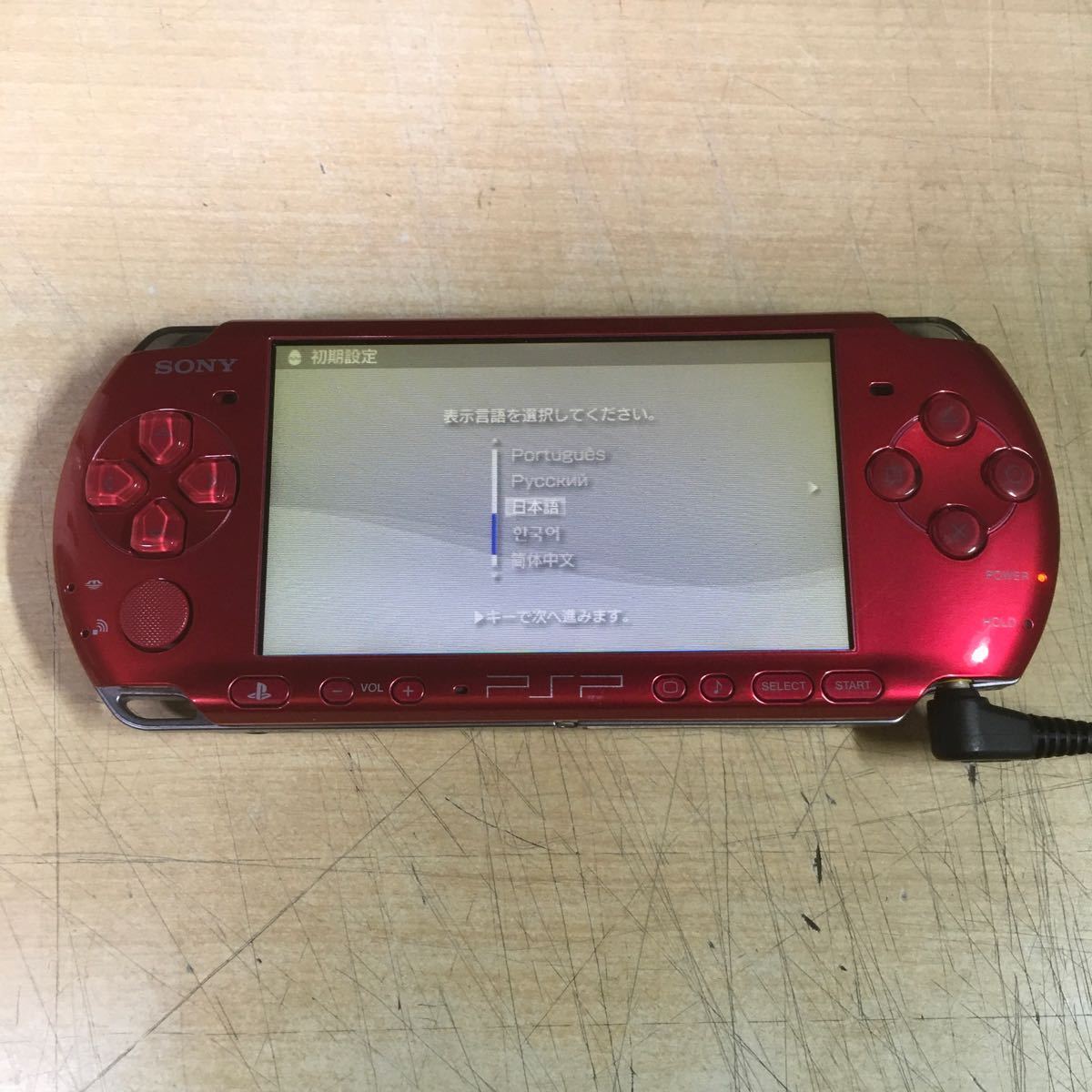 【送料無料】(111308C) SONY PSP3000 PSP本体のみ ジャンク品 _画像2