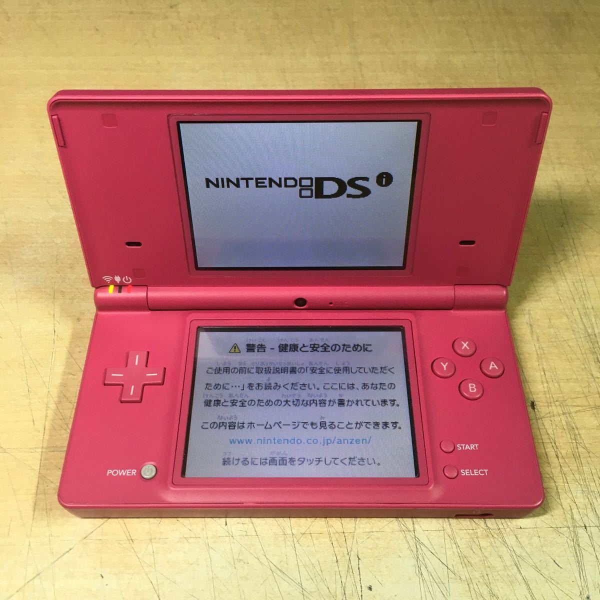 (111317C) ニンテンドー DS i 本体のみ ジャンク品 2台セット_画像3