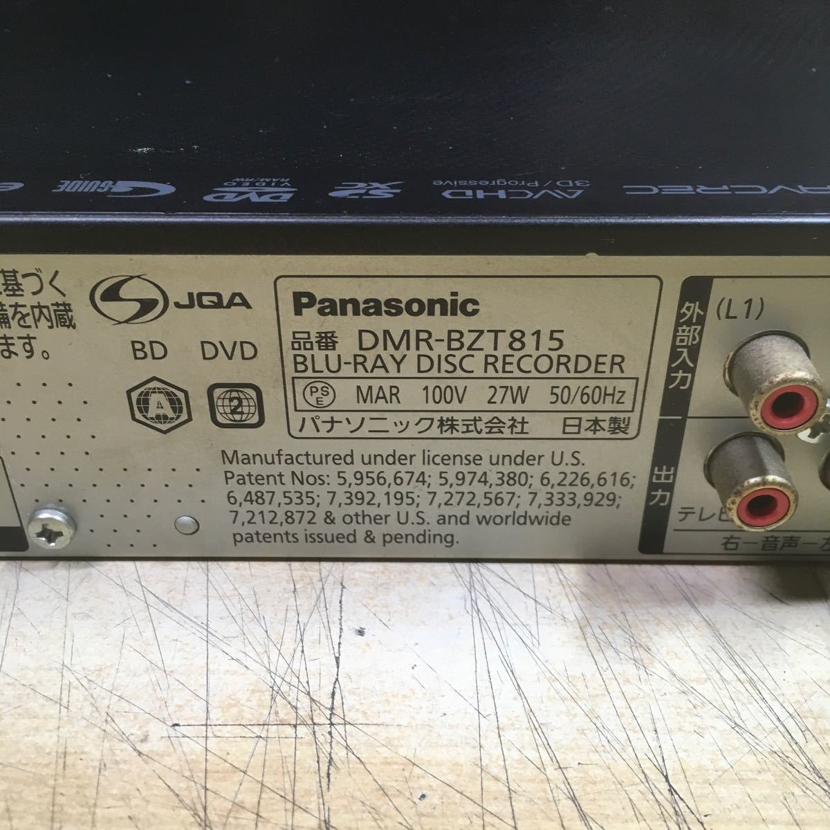 (111614F) 2011年製 Panasonic DMR-BZT815 ブルーレイディスクレコーダー ジャンク品　_画像5