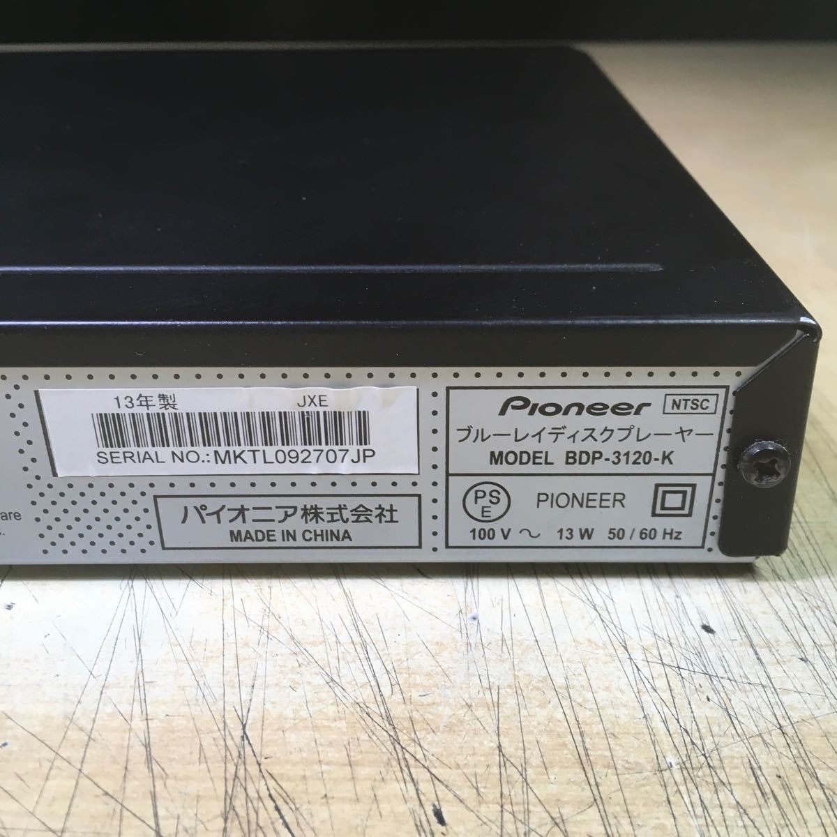 【送料無料】(111711E) 2013年製 Pioneer BDP-3120-K ブルーレイディスクプレーヤー BD/DVD再生動作確認済み 中古品　_画像5