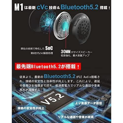 【最先端Bluetooth5.2 薄型 低音強化】 ニコマク バイク インカム イヤホン マイク ヘルメット ヘッドセット M1 ブルートゥース5.2 技適認_画像3